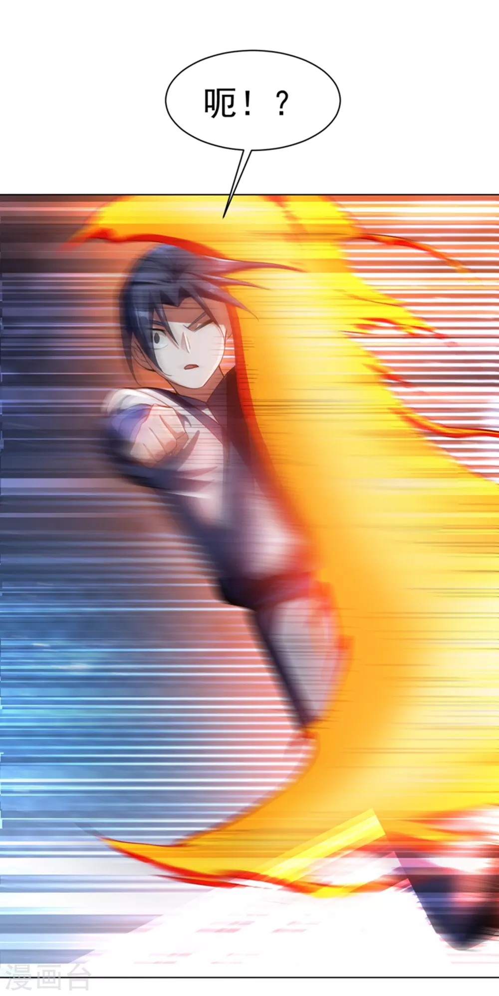 第19话 五灵虎指斩魔兽！ 第30页