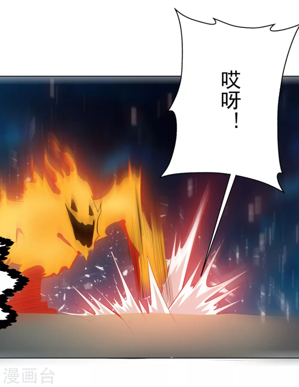 第19话 五灵虎指斩魔兽！ 第39页