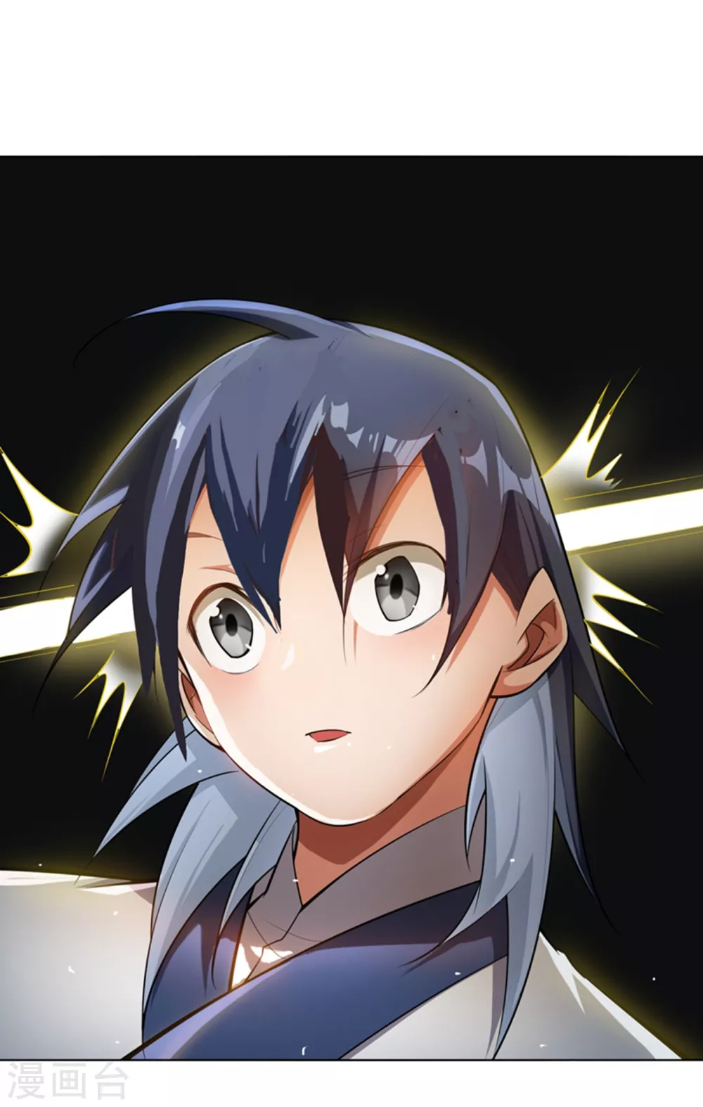 第19话 五灵虎指斩魔兽！ 第45页