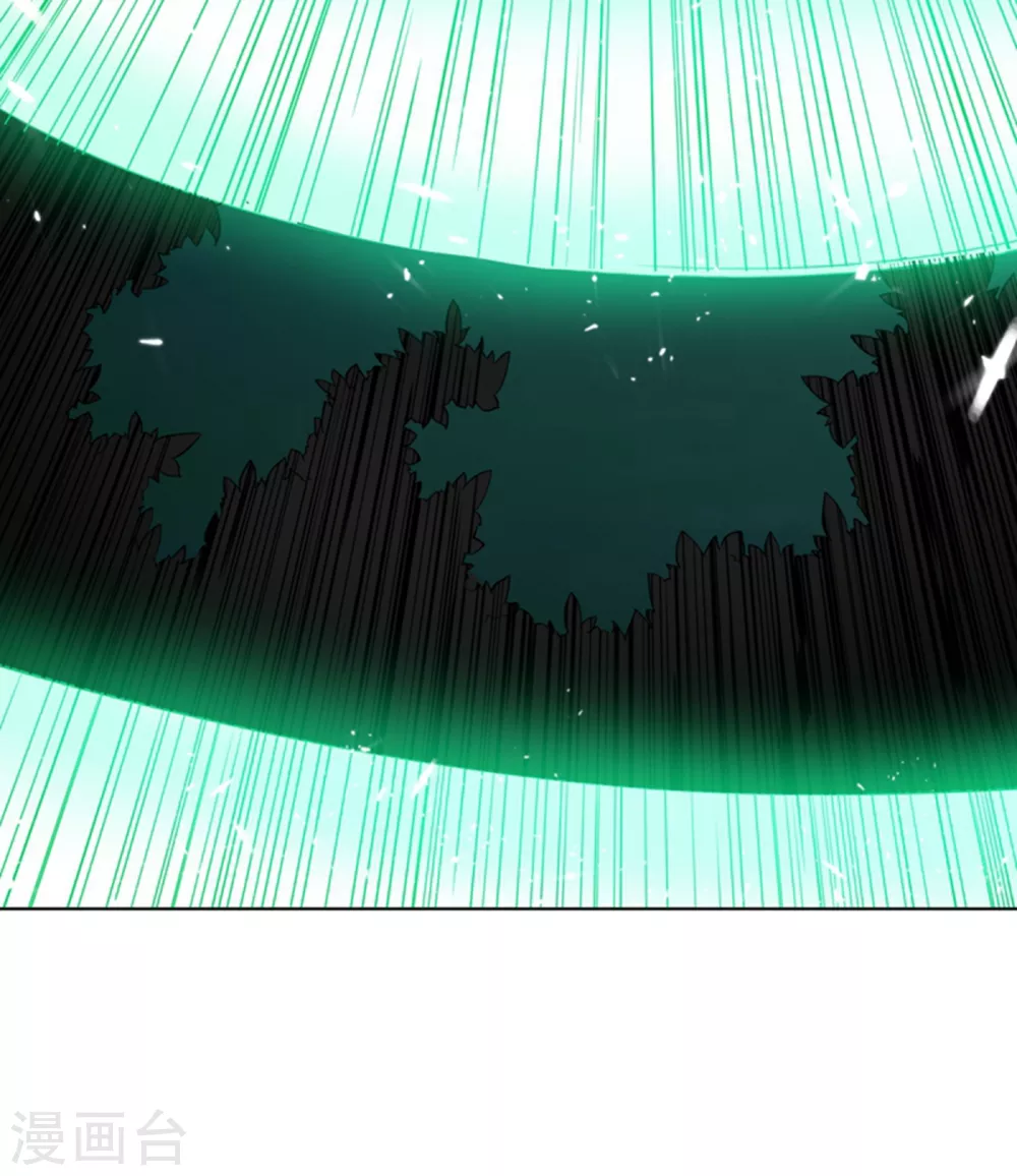 第17话 独闯妖兽山脉 第24页