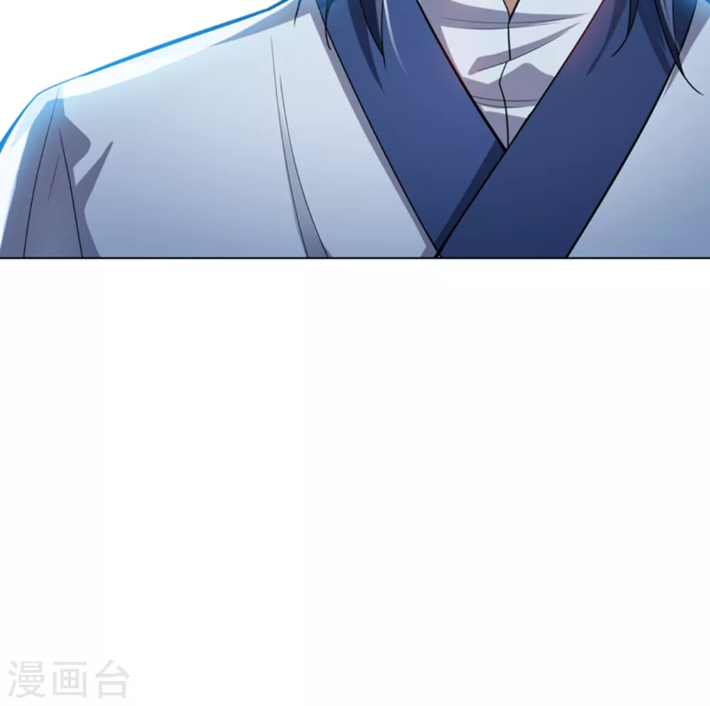 第17话 独闯妖兽山脉 第39页