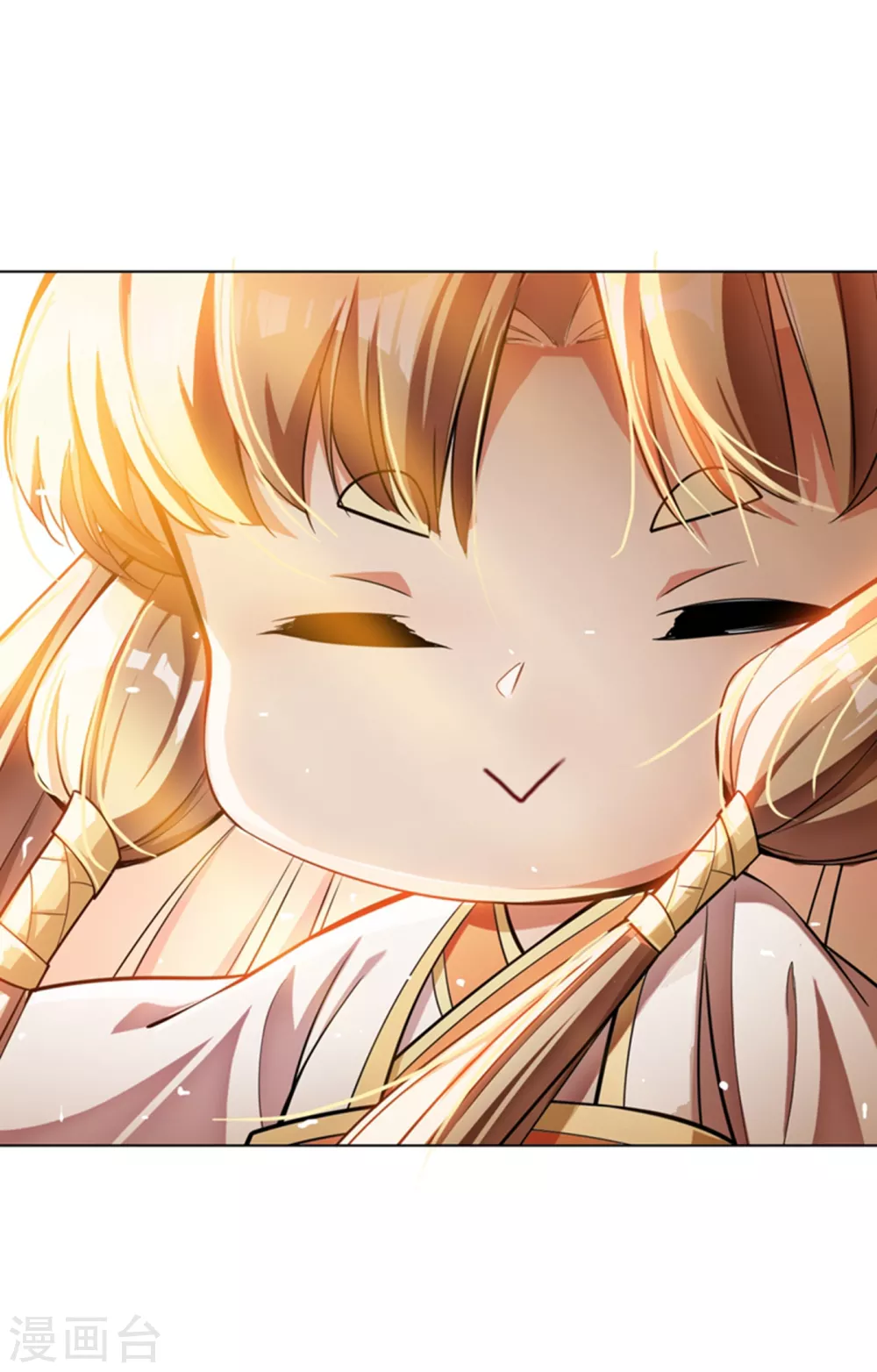 第17话 独闯妖兽山脉 第46页
