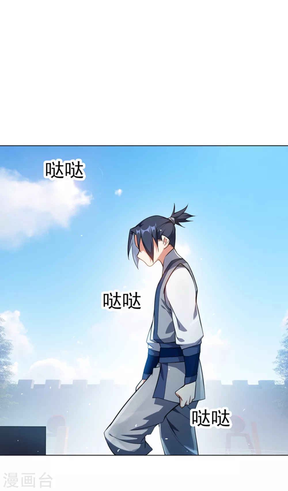 第13话 一招定输赢 第1页