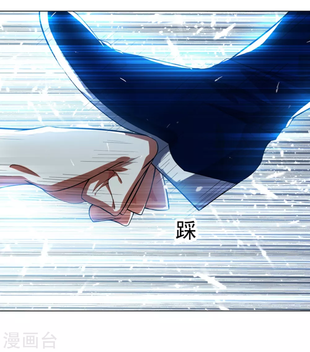第13话 一招定输赢 第15页