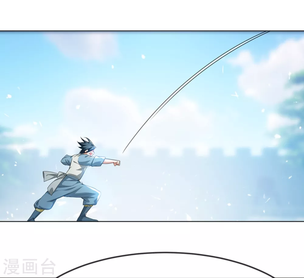第13话 一招定输赢 第17页