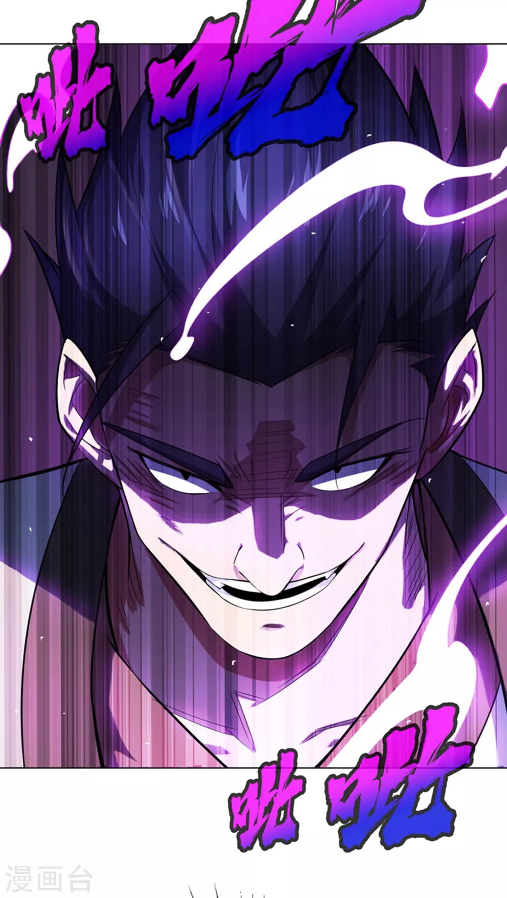 第13话 一招定输赢 第51页