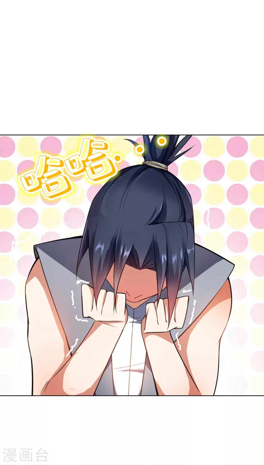 第10话 天才的烦恼~ 第2页