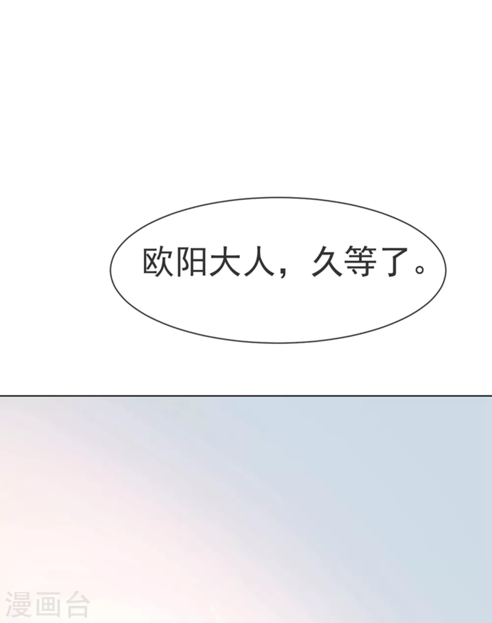 第10话 天才的烦恼~ 第31页
