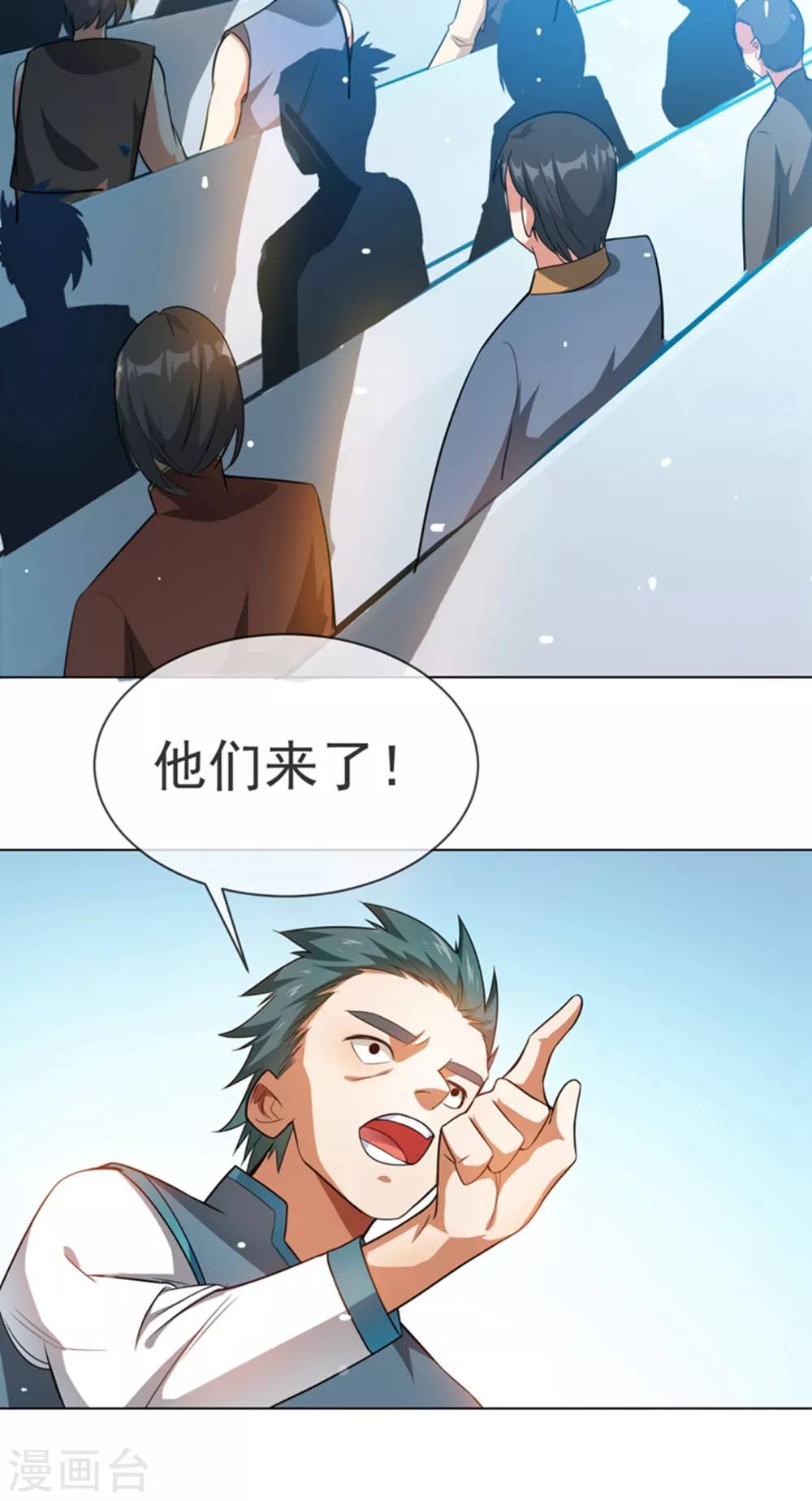 第10话 天才的烦恼~ 第36页