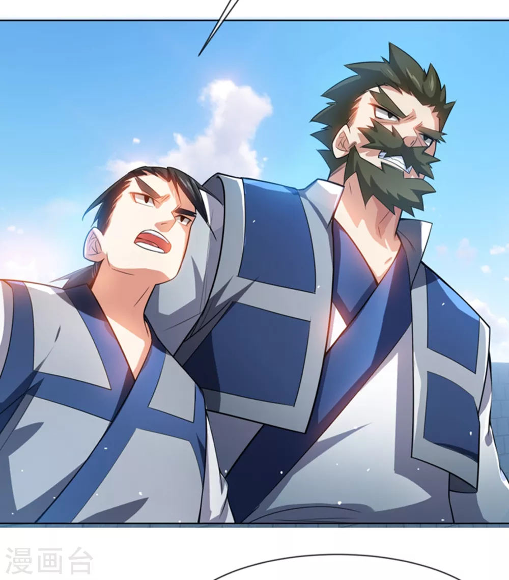 第14话 我不是废物 第3页