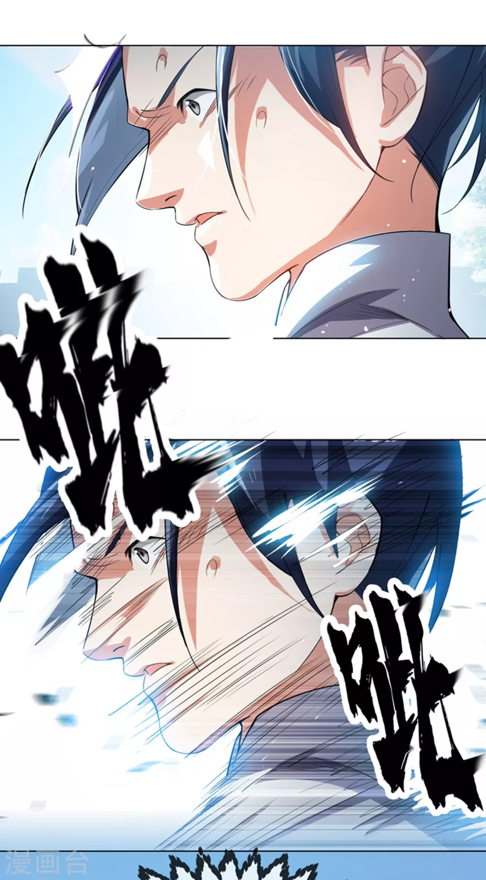 第14话 我不是废物 第19页