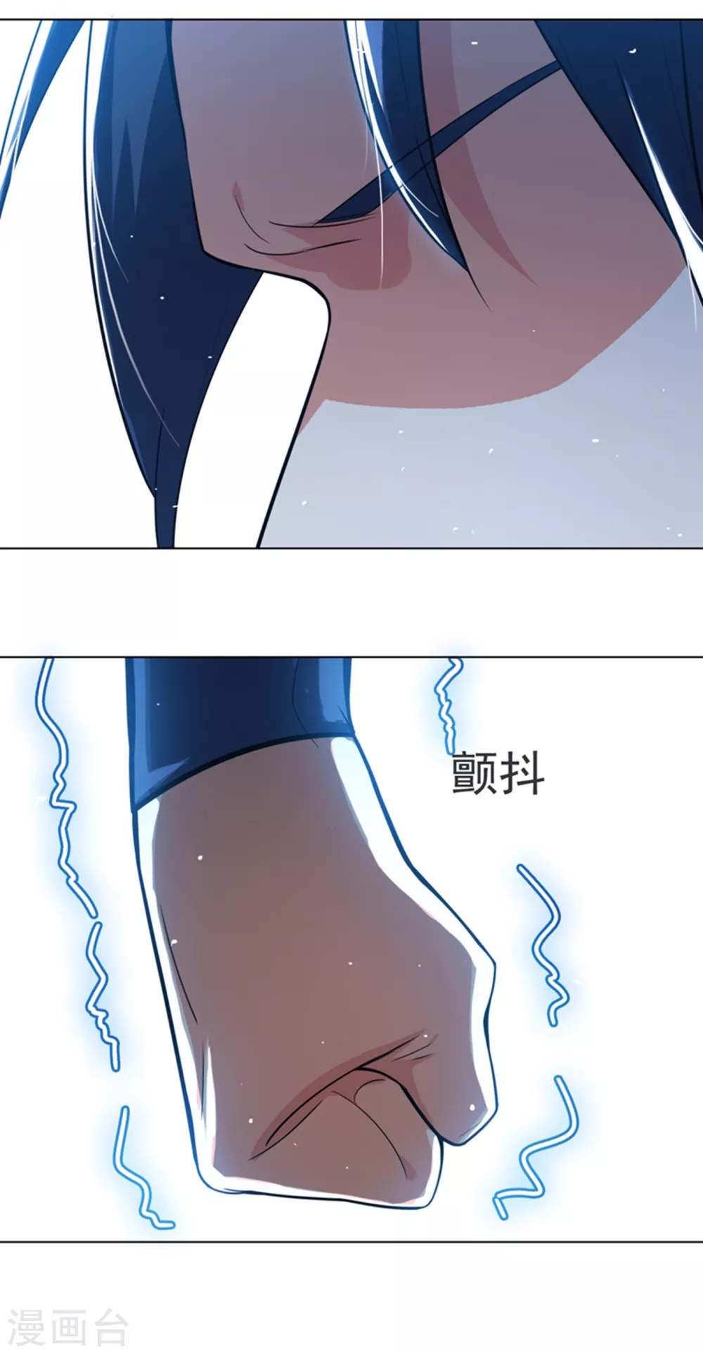 第14话 我不是废物 第40页