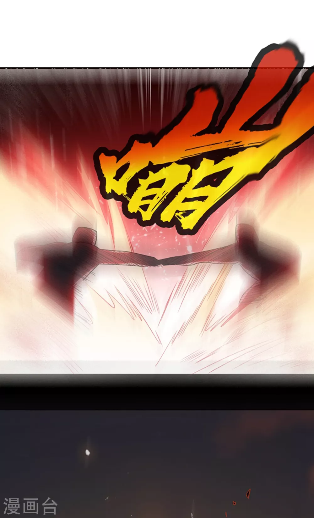 第14话 我不是废物 第43页