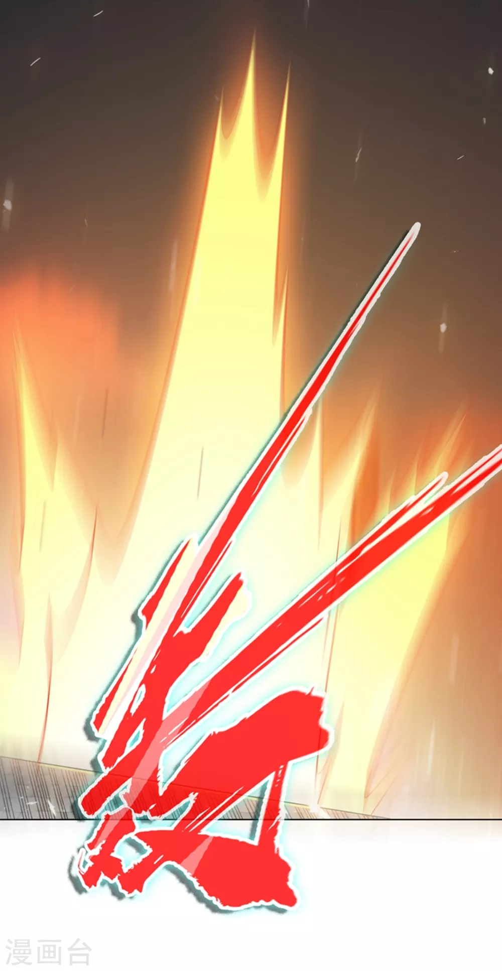 第14话 我不是废物 第44页