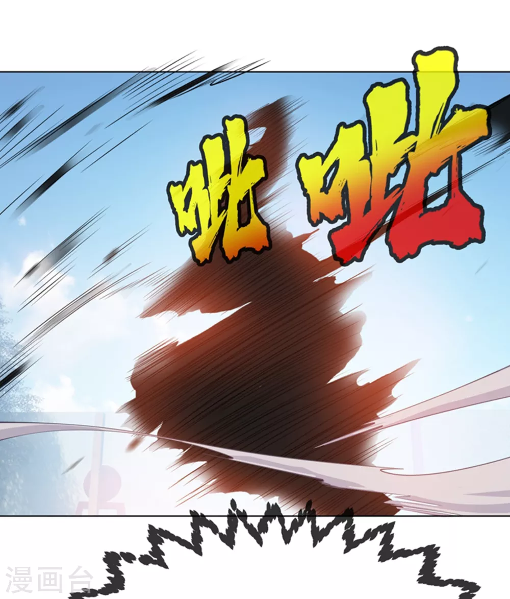 第14话 我不是废物 第45页
