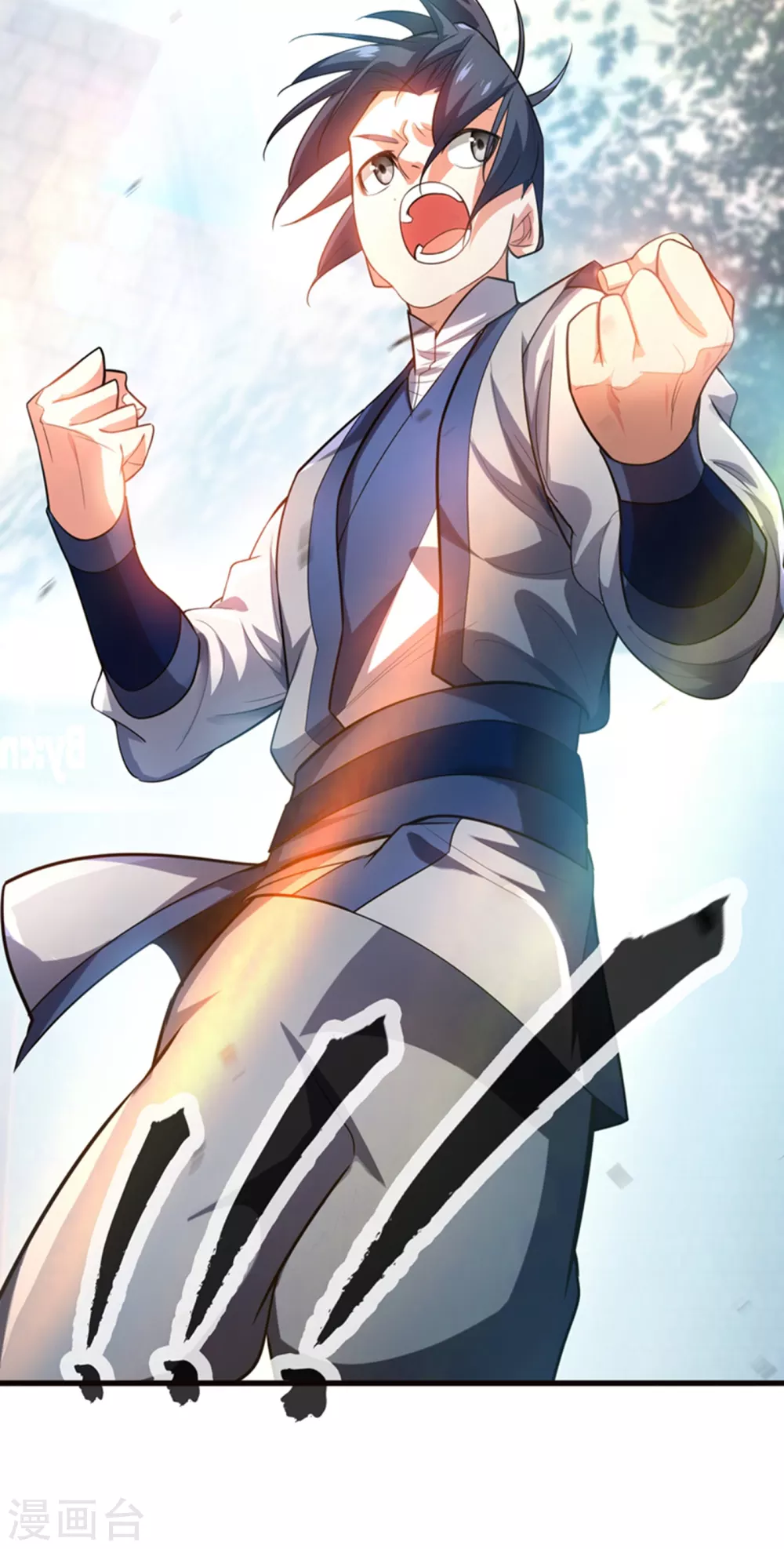 第14话 我不是废物 第51页