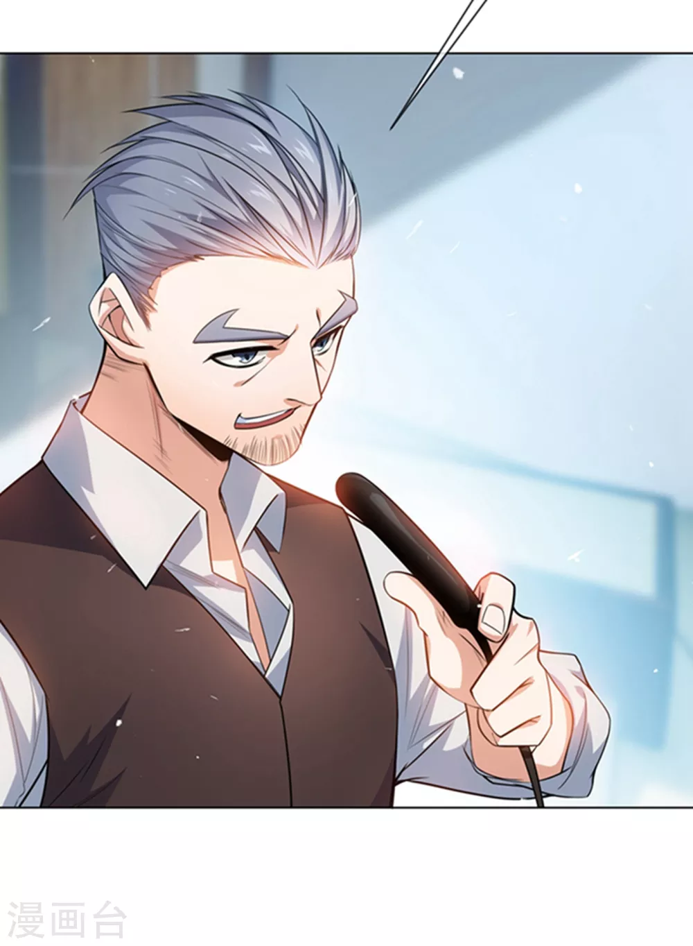 第11话 玉兰城要变天了！ 第2页
