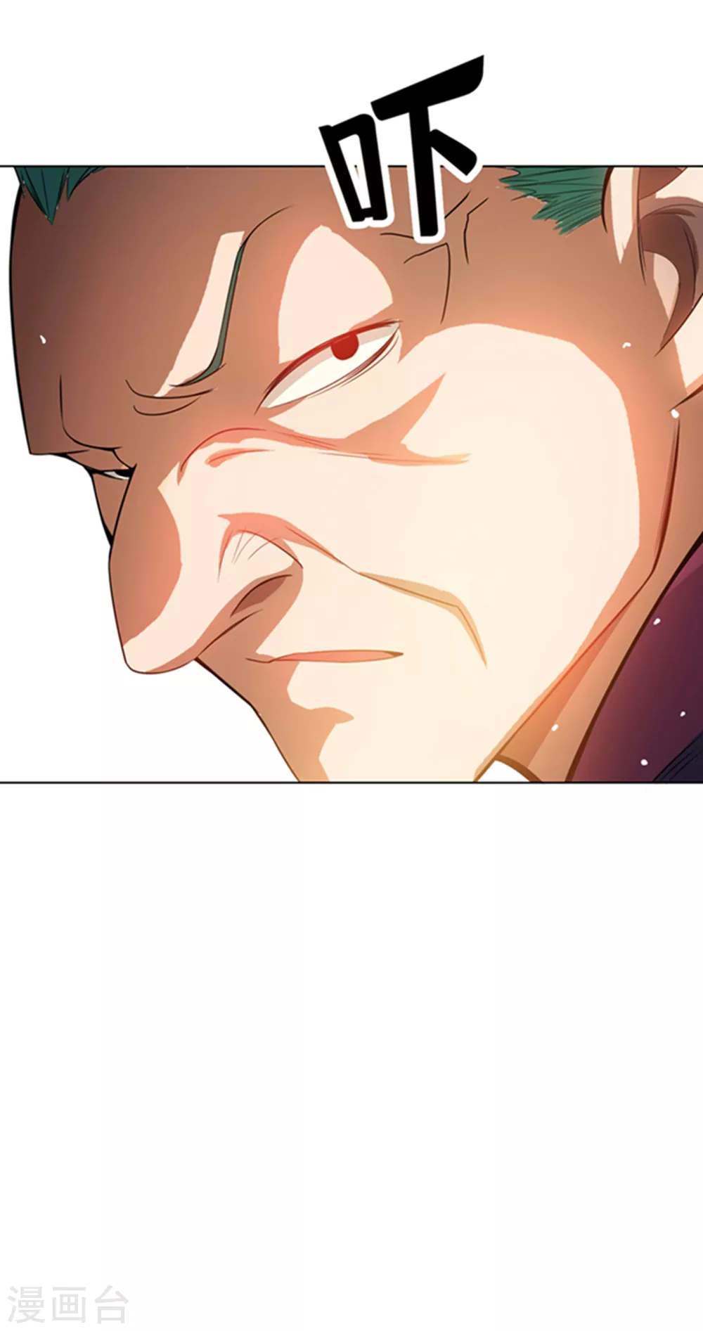 第11话 玉兰城要变天了！ 第12页