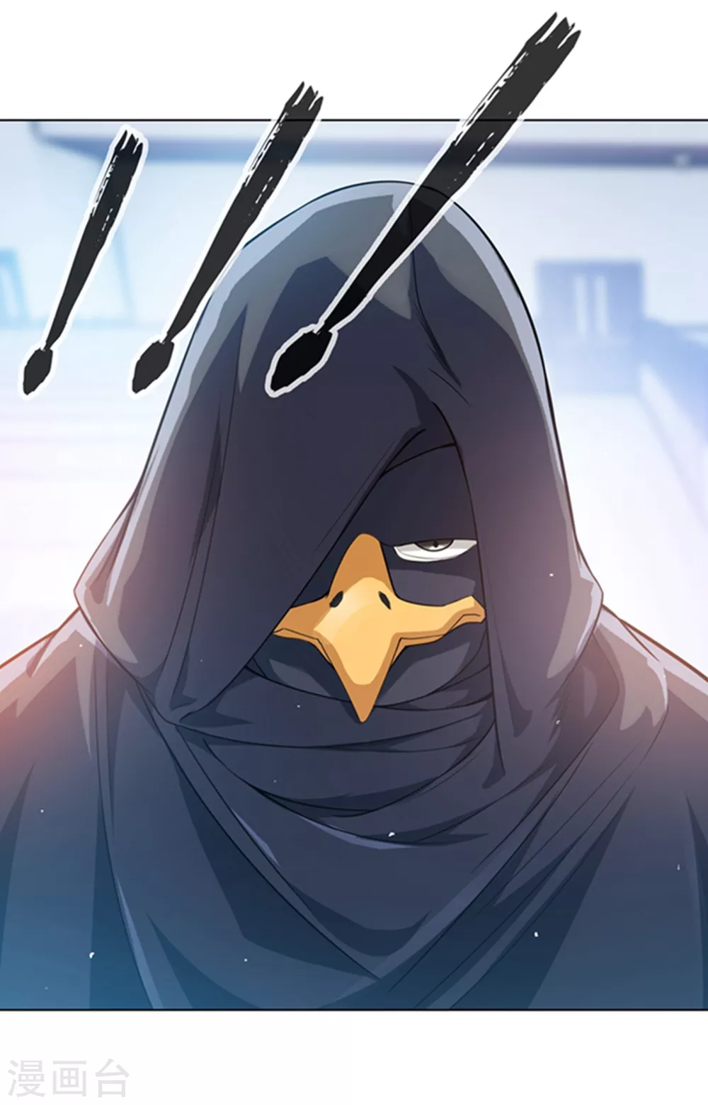 第11话 玉兰城要变天了！ 第25页