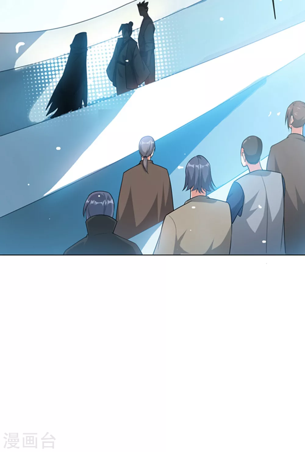 第11话 玉兰城要变天了！ 第34页