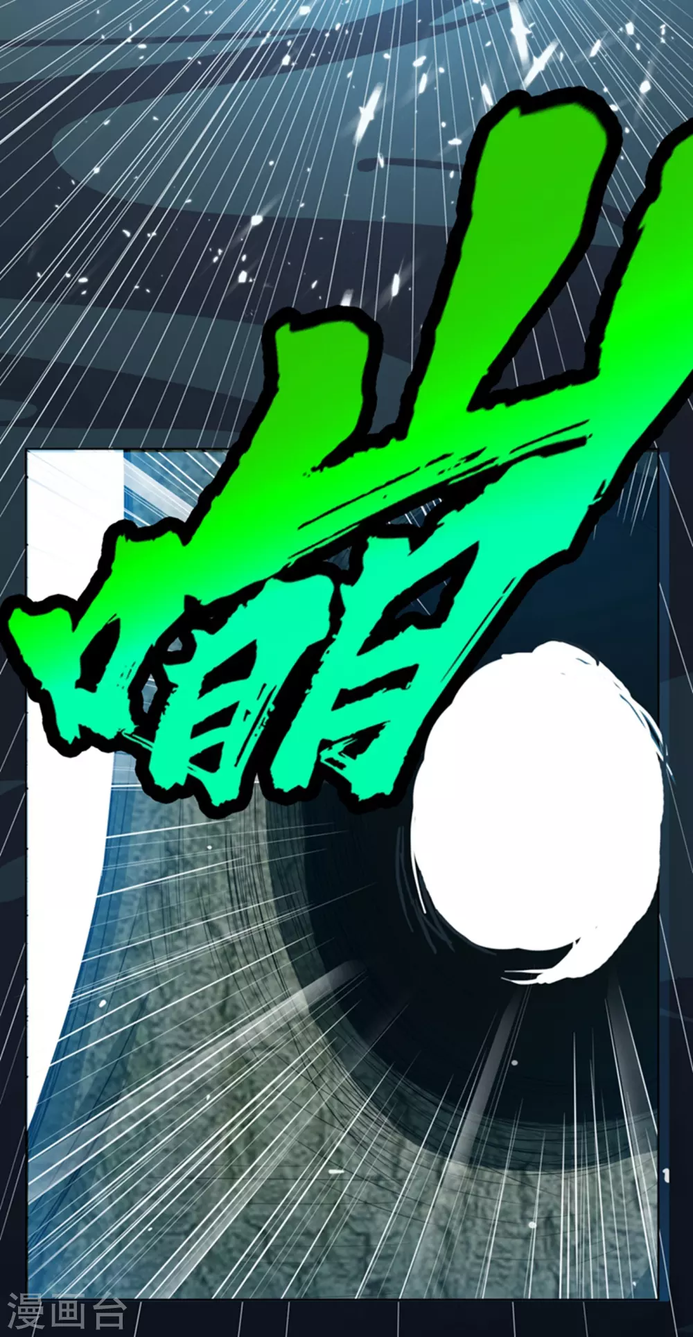 第9话 琉璃虎劲！ 第43页