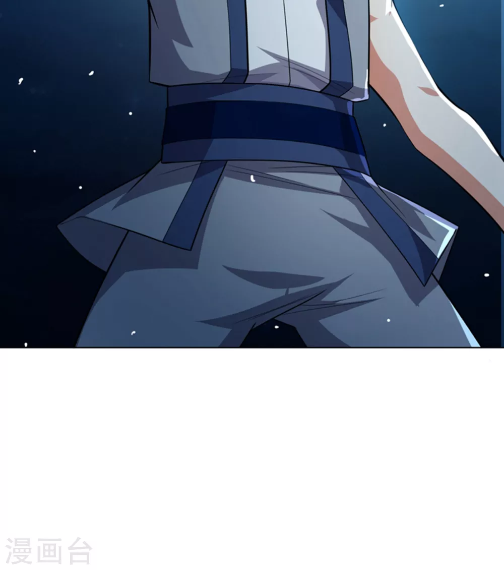 第9话 琉璃虎劲！ 第45页