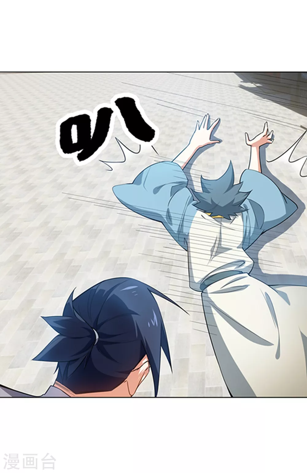 第7话 人体炼丹炉？ 第5页