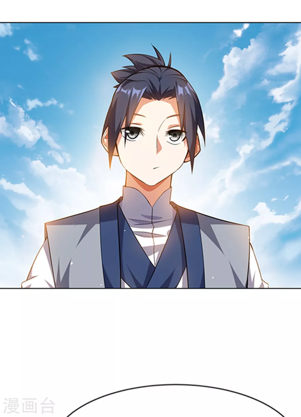 第7话 人体炼丹炉？ 第15页