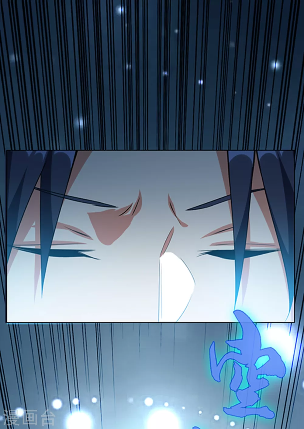 第7话 人体炼丹炉？ 第32页