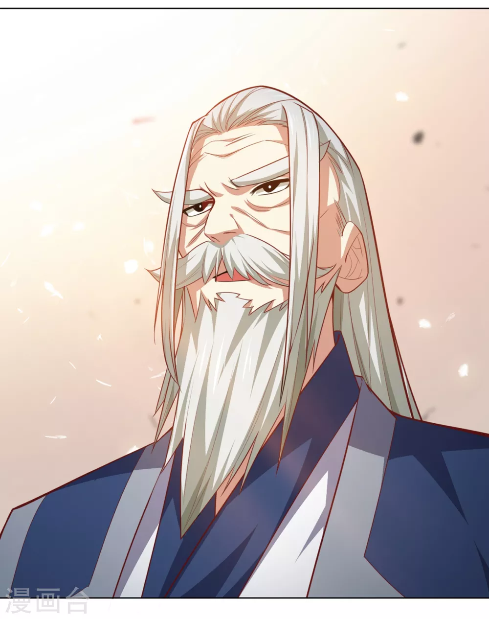 第5话 神农药典 第4页