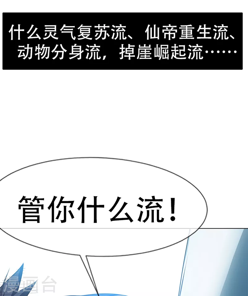 序章 第10页