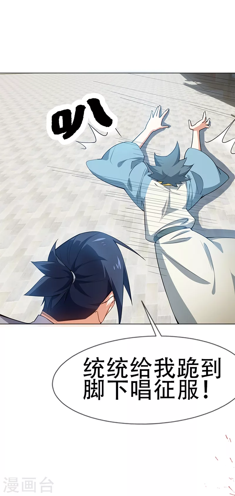序章 第12页