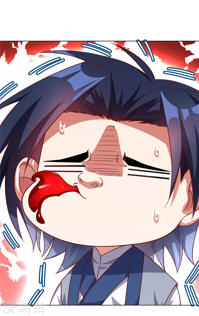 第4话 突破三级高阶！ 第23页