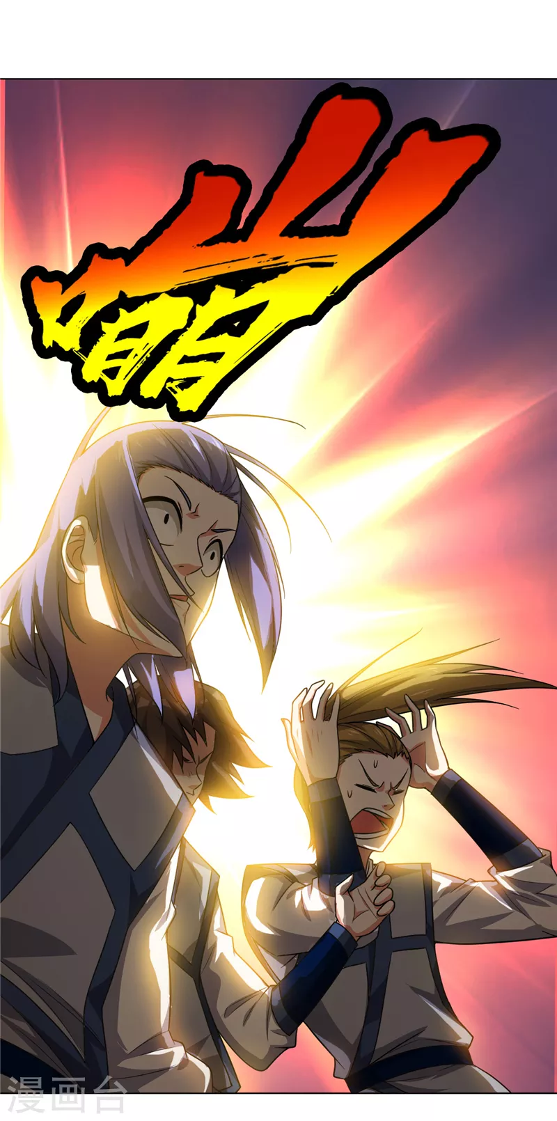 第4话 突破三级高阶！ 第35页