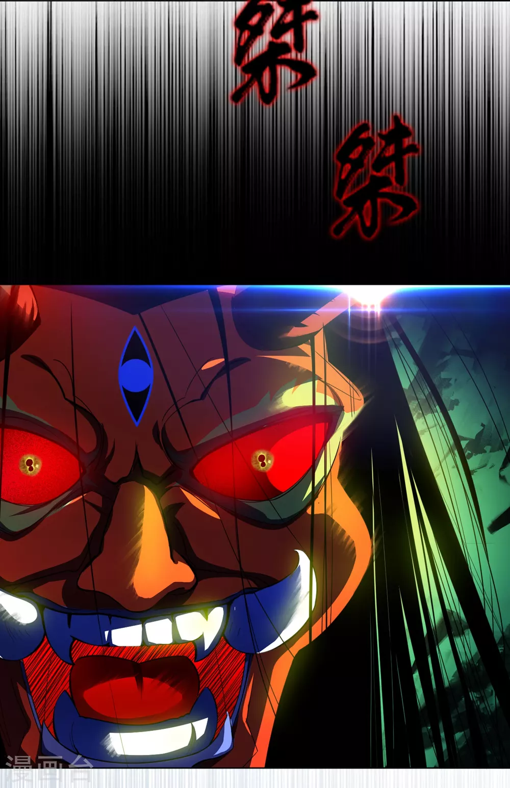 第1话 废物少主 第26页