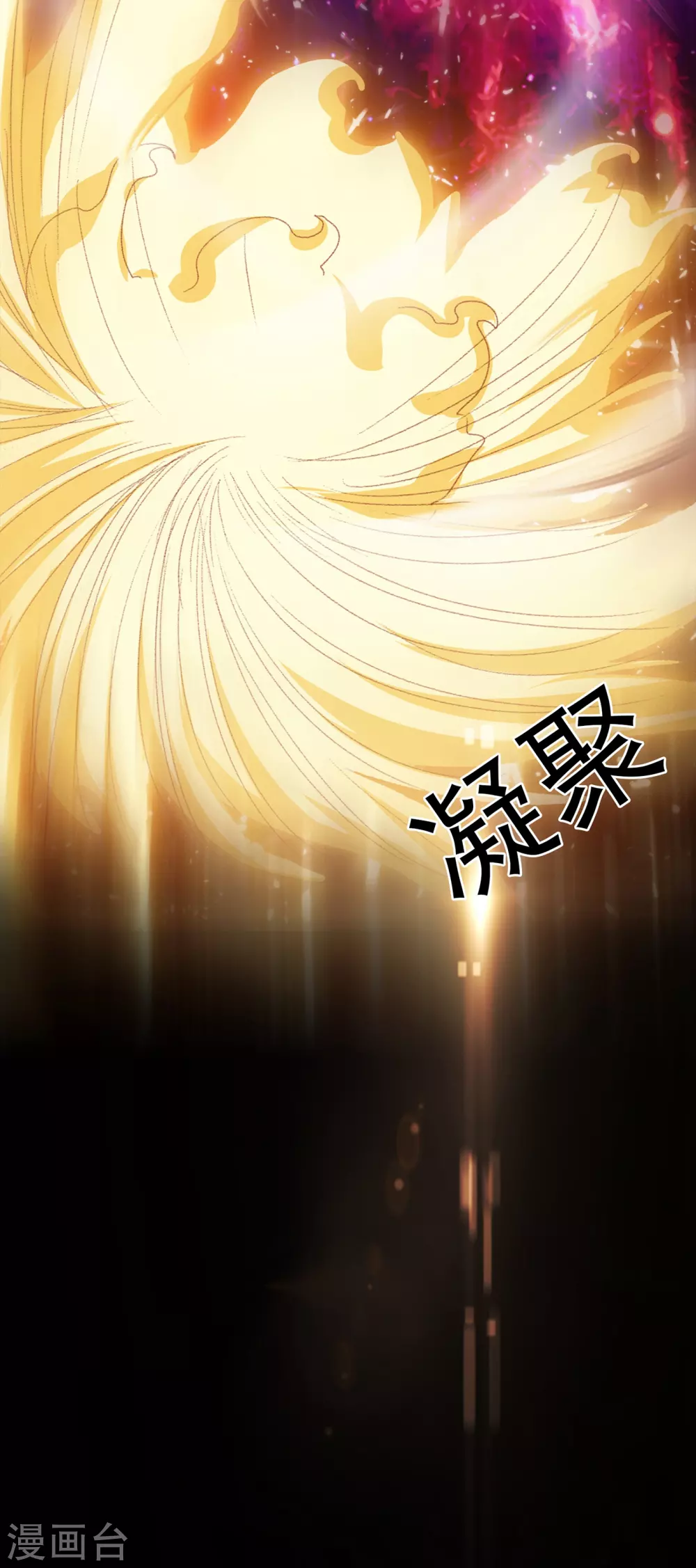 第1话 废物少主 第62页