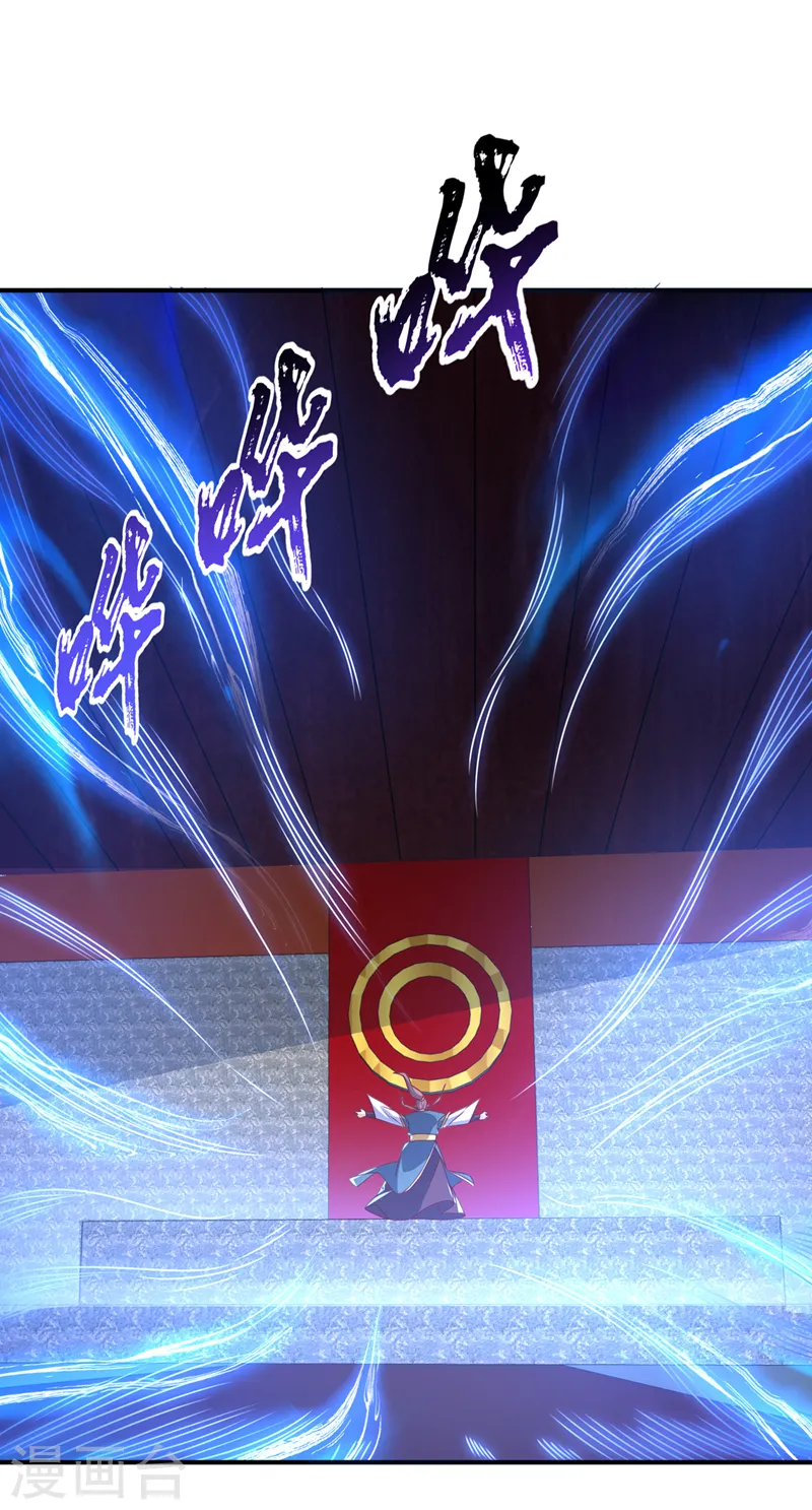 第292话 他在测我的潜力！ 第19页