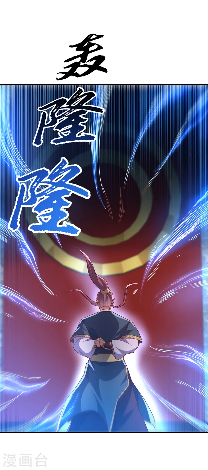 第292话 他在测我的潜力！ 第24页