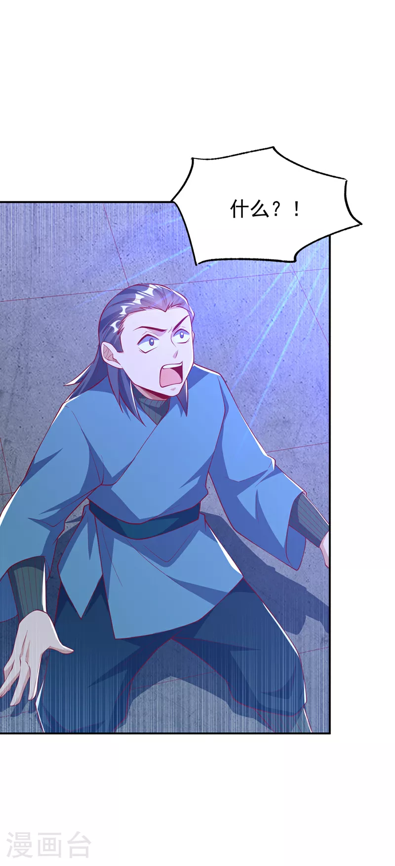 第296话 家族的最强者！ 第5页