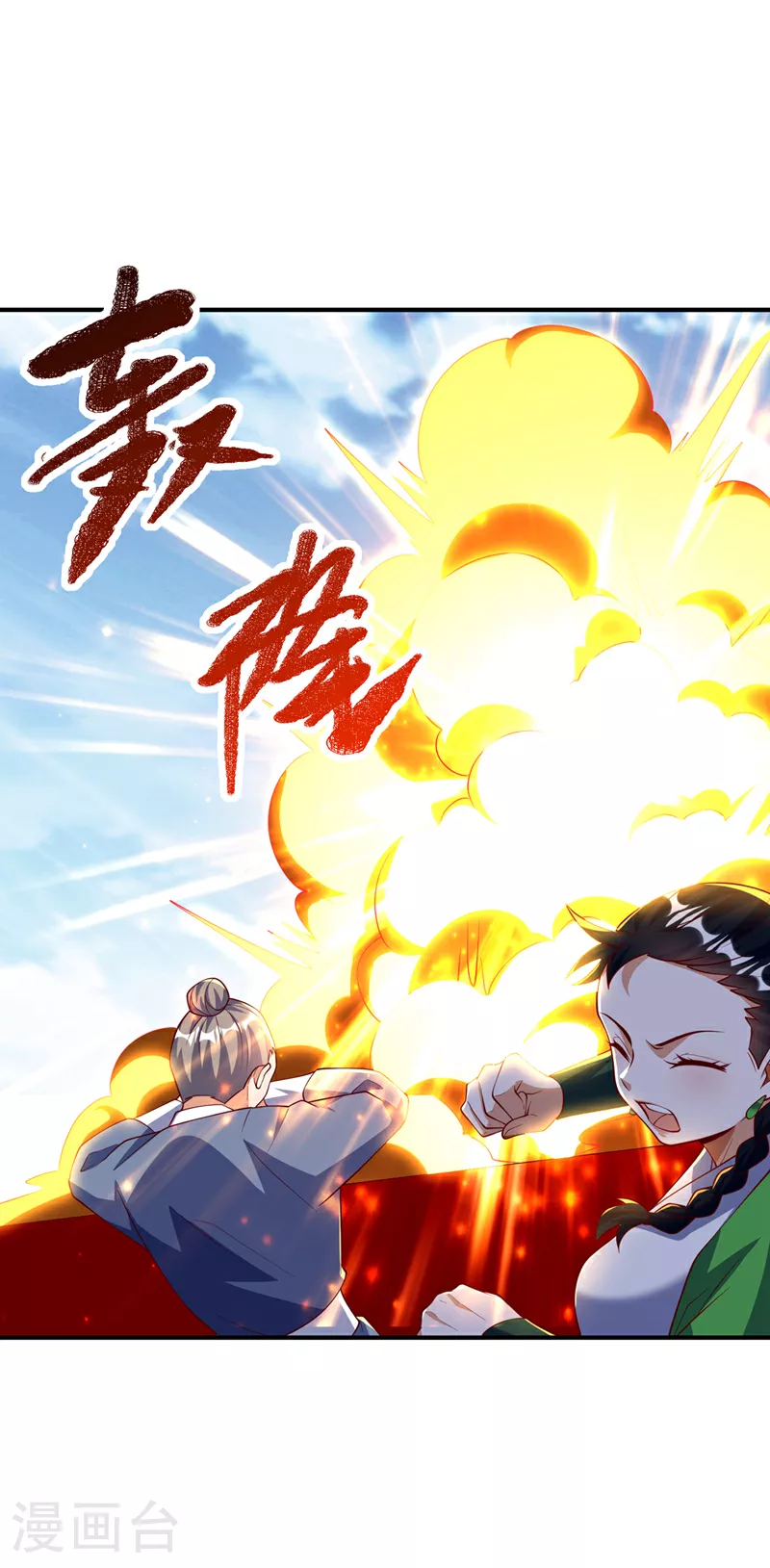 第296话 家族的最强者！ 第8页