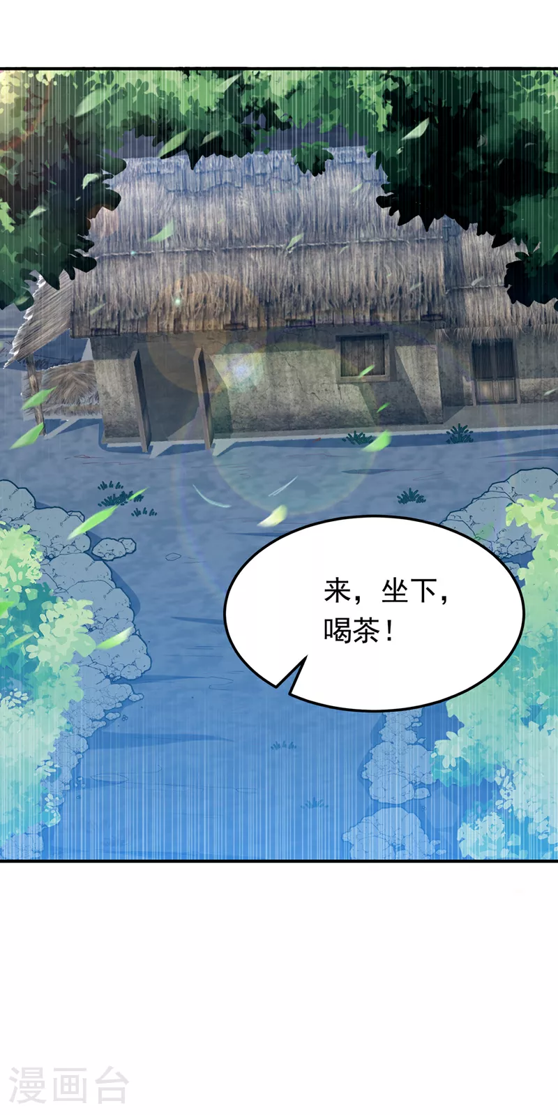 第296话 家族的最强者！ 第20页