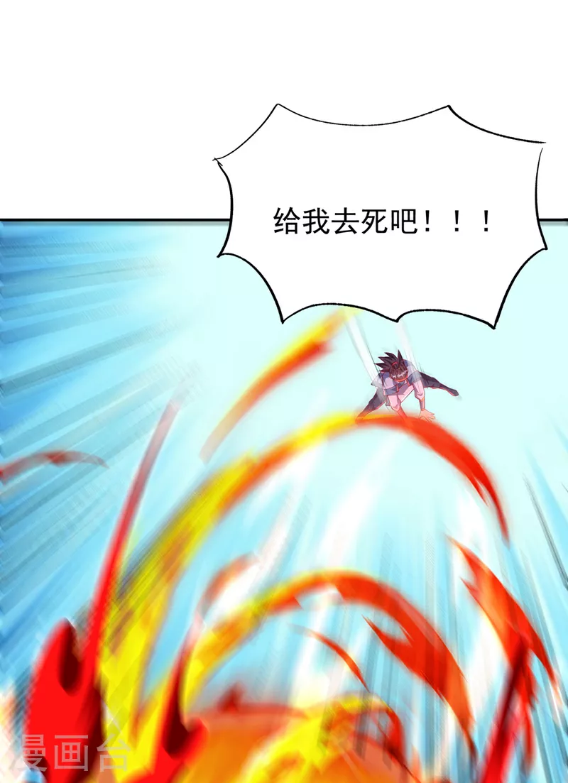 第301话 那就彻底了断吧！ 第1页