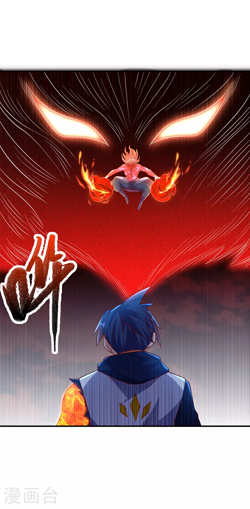 第301话 那就彻底了断吧！ 第18页