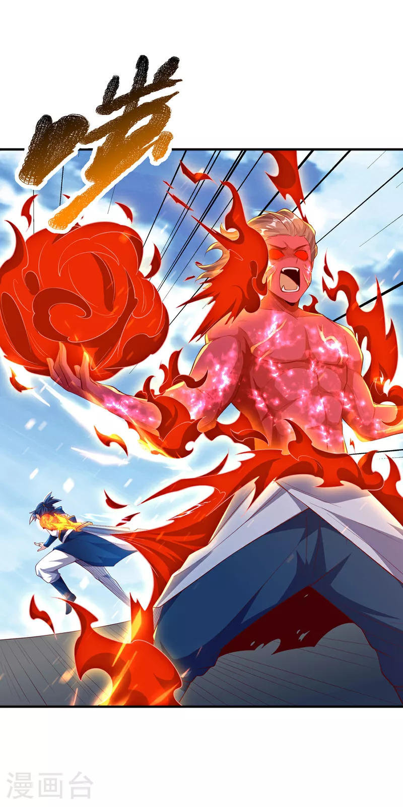 第301话 那就彻底了断吧！ 第21页