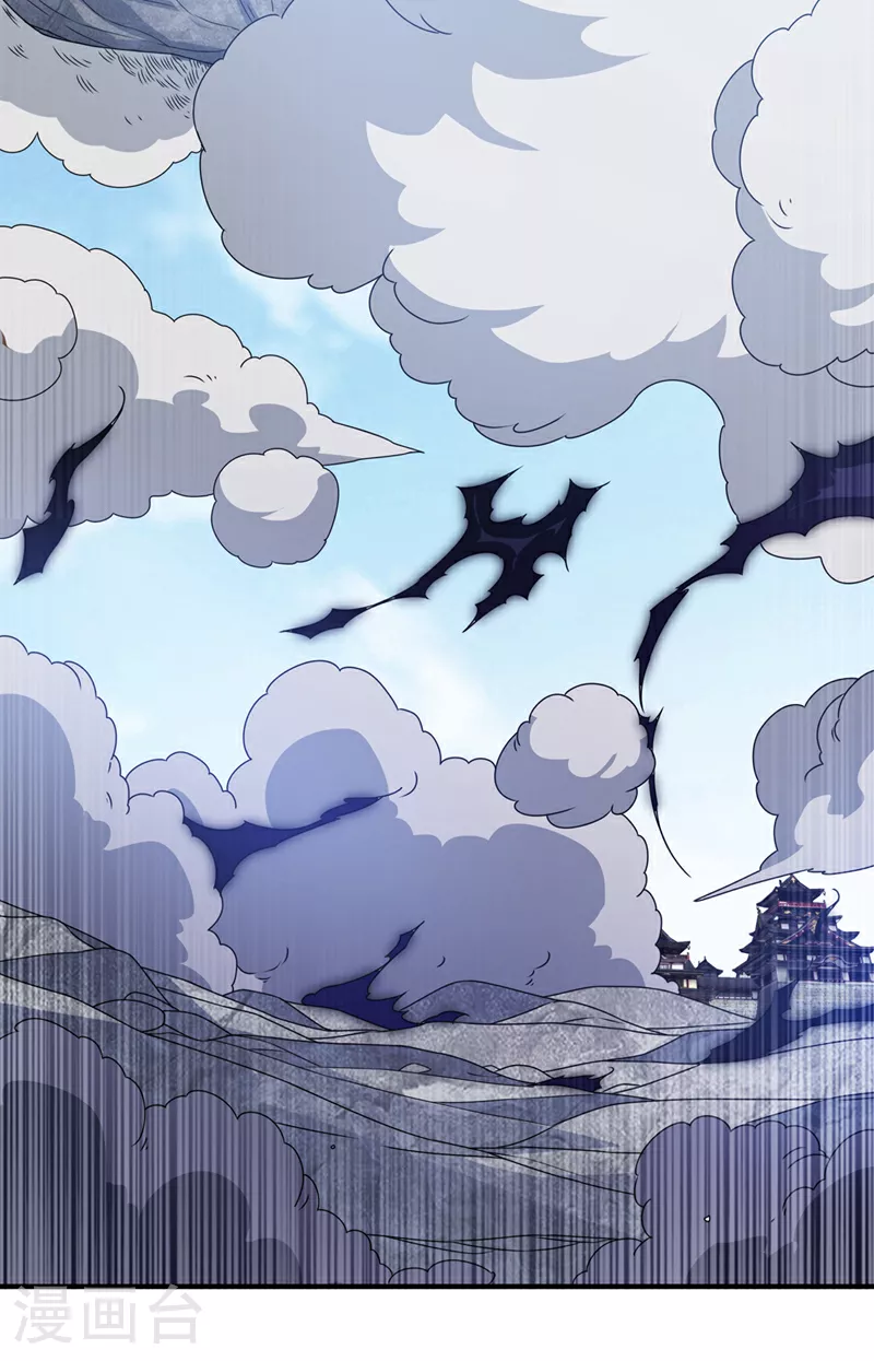 第304话 你没那个资格！ 第19页