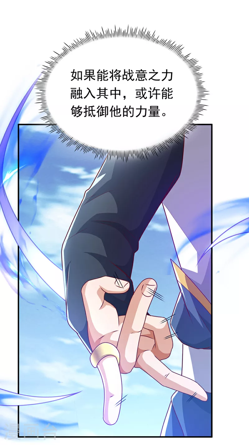第303话 在这呢，死不了！ 第2页