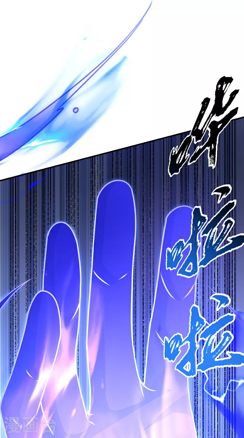 第303话 在这呢，死不了！ 第3页