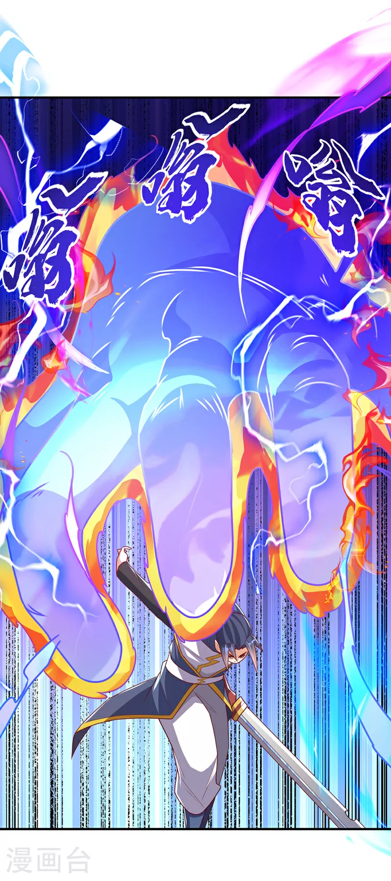 第303话 在这呢，死不了！ 第6页