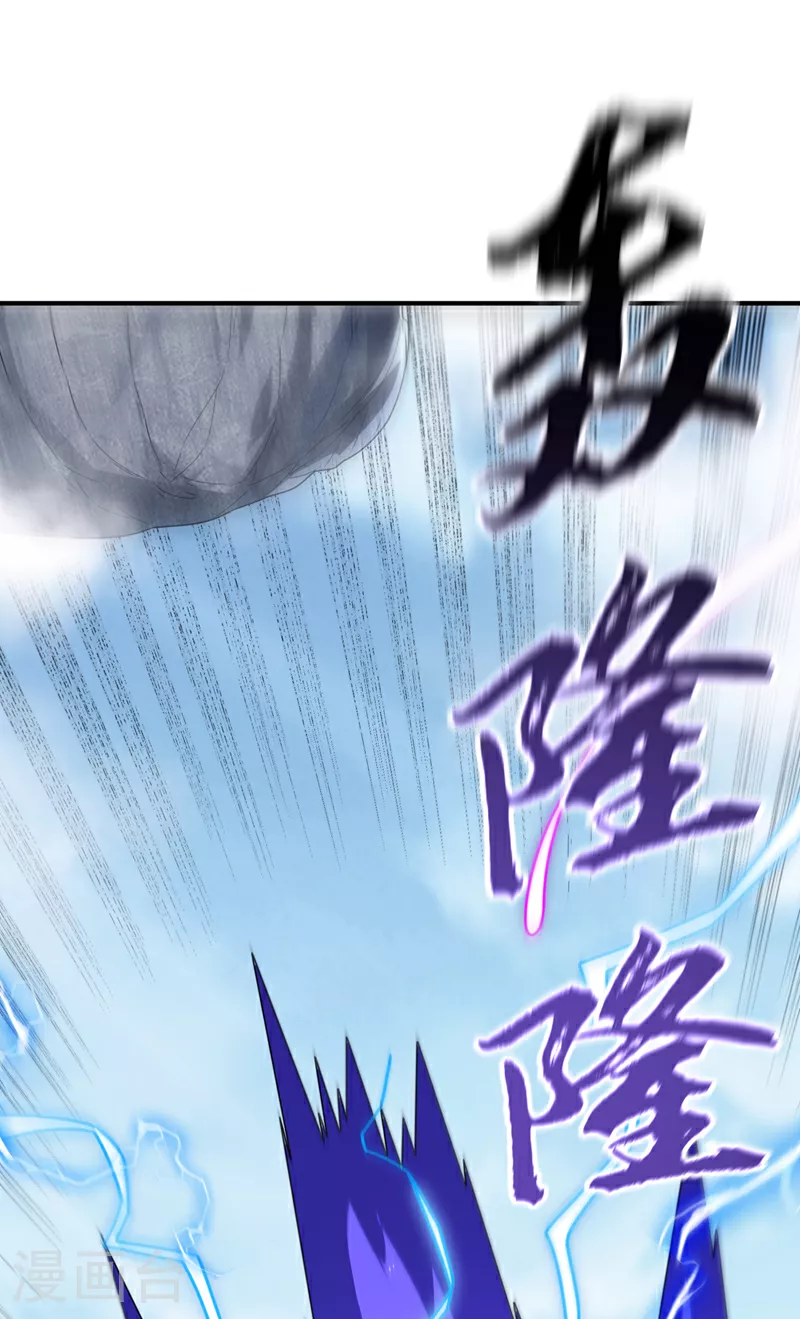 第303话 在这呢，死不了！ 第9页