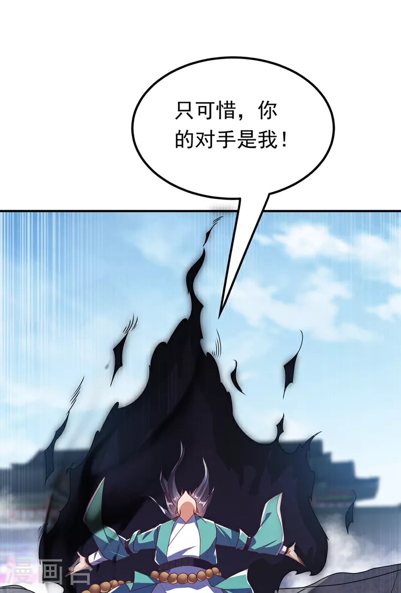 第303话 在这呢，死不了！ 第15页